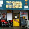 ビッグスマイル