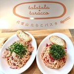 talatala･taracco - 