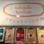 talatala･taracco - 