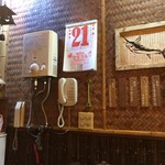 おかめ - ２０１９　４　２１　カレンダー