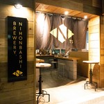 NIHONBASHI BREWERY. T.S - 