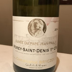 エクアトゥール - 