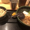 無常うどん ま