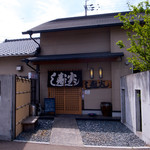 Sushimi - 