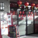 中華美食店　中光園 - 入口付近