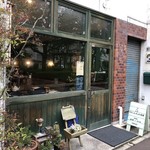 アパートメント喫茶 - お店