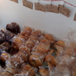 キャメル ベーグル - ベーグル達