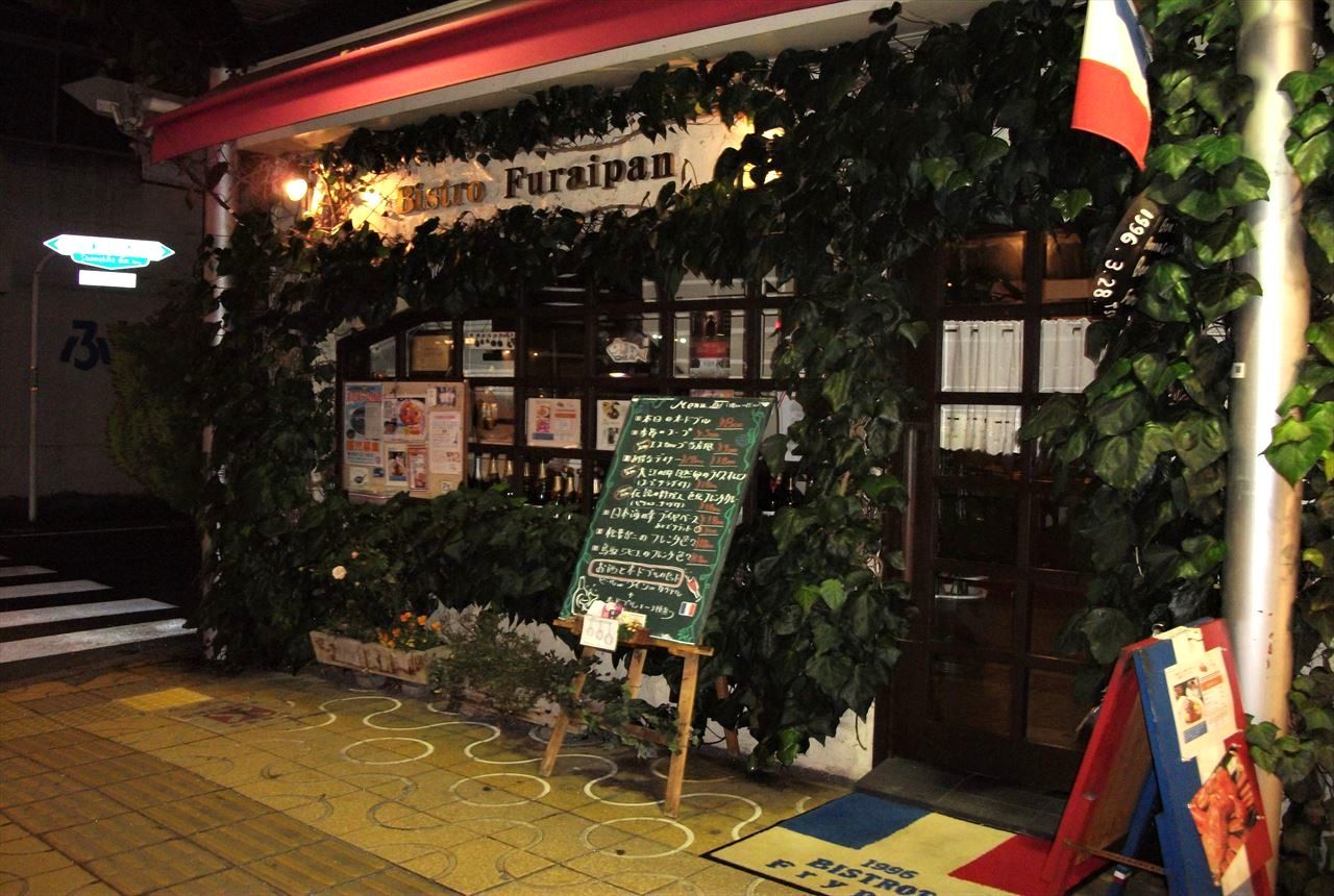 ビストロフライパン