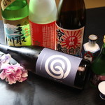 西陣 松粂 - 