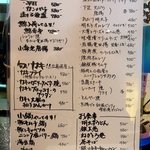 楽彩庵 - さて、さて、今日は、何を食べましょうかね。