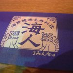Uminchu - 箸袋