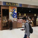 KALDI COFFEE FARM - 