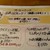 洋食屋 トミッポ - ランチメニュー