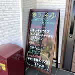 ナガタ店 - 2019.04.20