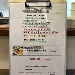 ナガタ店 - 2019.04.20