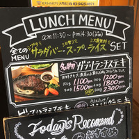 ビストロガブリ 大門店 - 