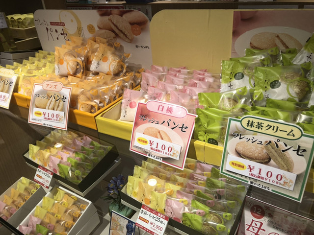 菓心たちばな 千歳烏山本店 千歳烏山 和菓子 食べログ