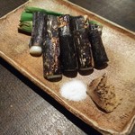 Shunno Sakana Aburiyaki Banya - 