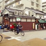 Sarada No Mise Sancho - お店の外観