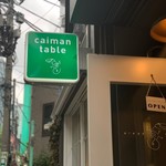 Osteria caiman table - 