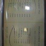 冷たいそばのメニュー