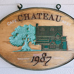 CAFE REST CHATEAU - 