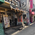 TENHO餃子酒場 - 外観