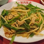 赤坂 蘭苑飯店 - 