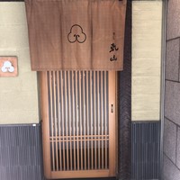 すし乾山 大阪北新地店 - 