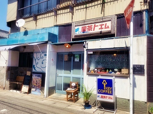 喫茶 トエム 三浦半島その他 カフェ 食べログ