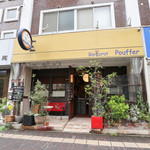 ビストロ プーフェ - 外観☆