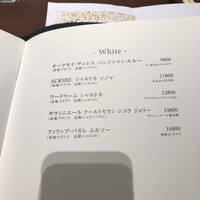 天空焼肉 星遊山 - 