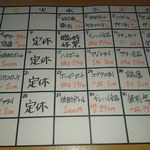 酔ろこんで - 5月イベントカレンダー!!
