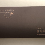 ピッツァ ジューシー - 