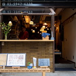 ニューヨック中野 - 