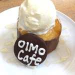 オイモカフェ 上富 - 