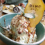 オイモカフェ 上富 - 