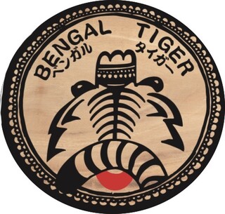 Bengal Tiger, Chiba, Japan