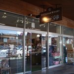 Karuizawa Farmer's Gift