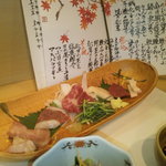 美酔 中村 - 馬肉７種盛り