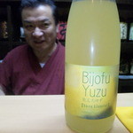 美酔 中村 - Ｂｉｊｏｆｕ　Ｙｕｚｕ　高知のお酒と男前大将