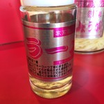 家系ラーメン王道 王道之印 - 