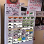 家系ラーメン王道 王道之印 - 