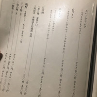 焼肉専科 肉の切り方 日本橋本店 -  焼肉専科 肉の切り方 日本橋本店 -