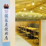 八香閣 - 串焼★一品料理280円～