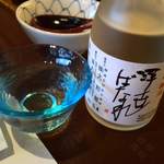 下田大和館 - 日本酒