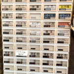 煮干結社 情熱ビリー - 