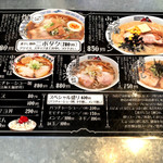 煮干結社 情熱ビリー - 