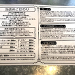 煮干結社 情熱ビリー - 