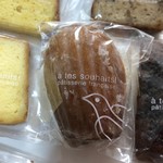 アテスウェイ - マドレーヌ シトロン